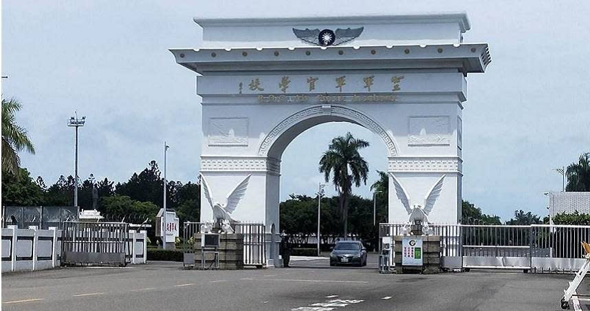 岡山空軍官校校內日前發生車禍，導致一名飛行學官受傷。（圖／報系資料照）