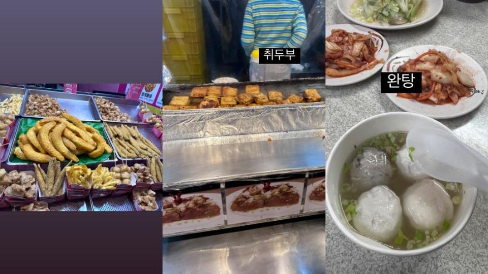 南優鉉IG上分享鹹酥雞、臭豆腐跟魚丸湯等三種台味美食。（圖／翻攝自南優鉉IG）