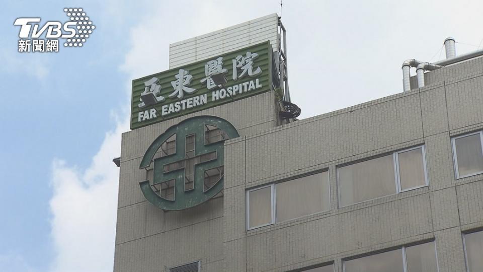 亞東醫院。（圖／TVBS資料畫面）