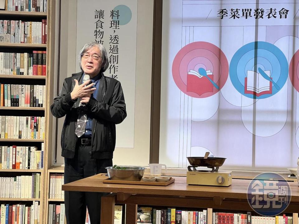 PChome集團董事長詹宏志為中央書局推動「文學裡的味道—作家料理」 企劃。