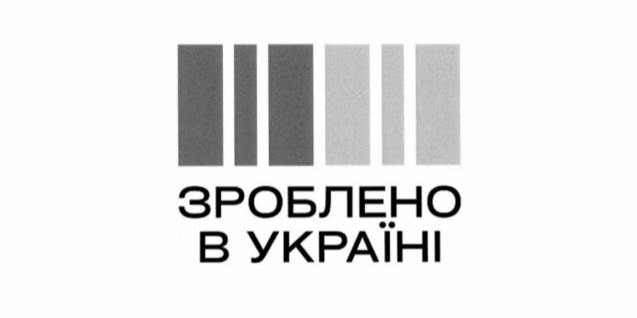 Brand logo ‘Made in Ukraine’