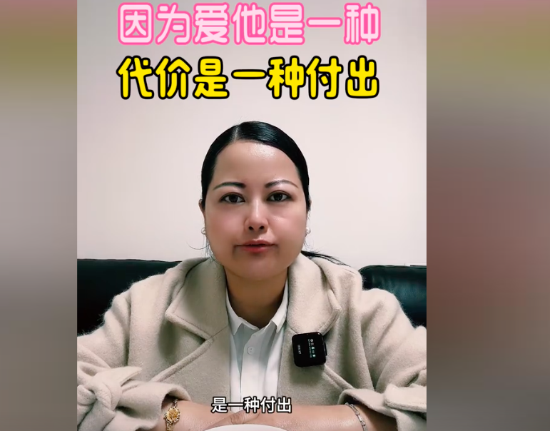 新何太想為何伯添丁 發表愛的宣言「必定一生相隨」婉拒同林作開班後轉頭問分帳？
