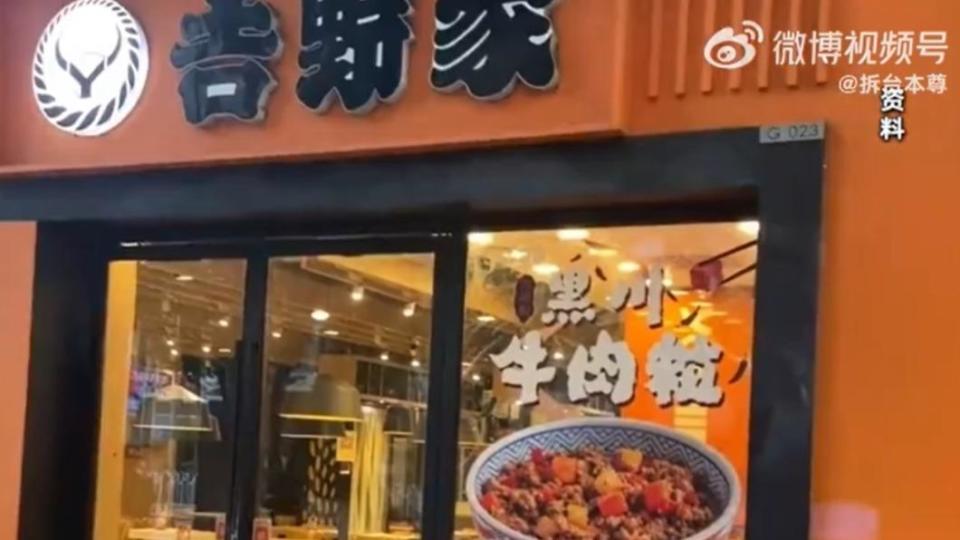 執法人員發現店內還有43隻蟑螂。（圖／翻攝自《椒點視頻》微博）