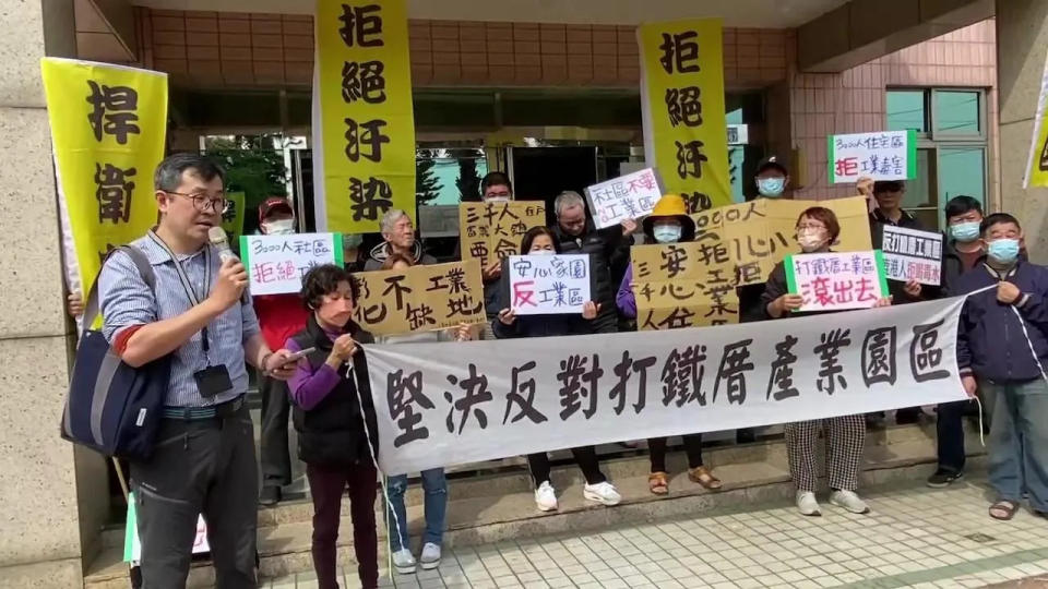 <strong>鹿港打鐵厝產業園區開發案遭到附近居民抗議反對。（圖／中天新聞）</strong>