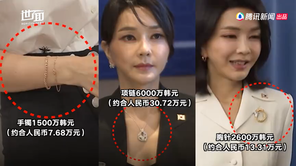 韓國第一夫人金建希常配戴高額首飾。   圖: 翻攝自中國官媒《新京報》旗下國際頻道《世面》