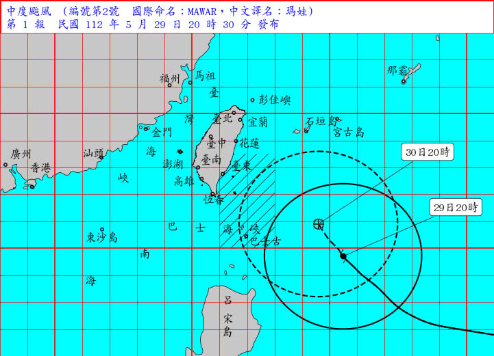 （圖／交通部中央氣象局）