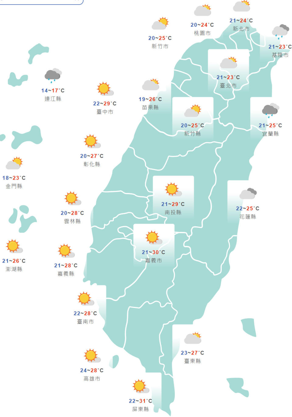 台灣與外島地區今日天氣與氣溫預測。（圖片來源：氣象局，下同）