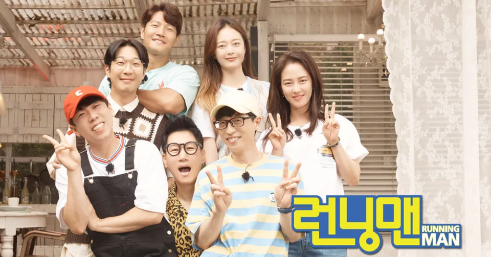 （圖源：SBS《Running Man》）