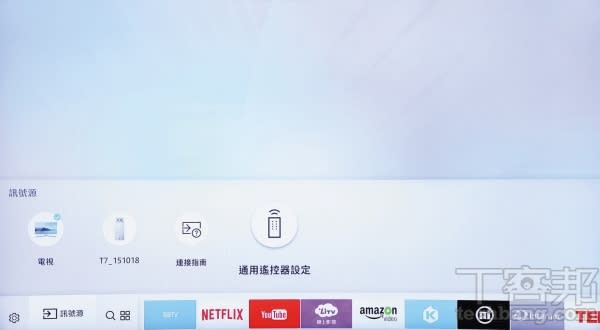 Tizen 會自辨識插入的外接裝置，無論是隨身碟還是遊戲主機，甚至是藍光播放器，都可以在設定中一目瞭然。