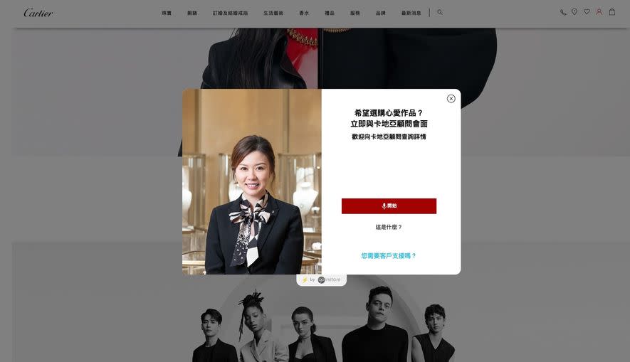 ▲ ELLE.com.hk