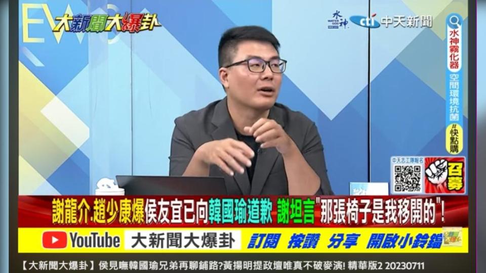 黃揚明建議侯友宜多學學韓國瑜。（圖／翻攝自大新聞大爆卦YouTube）