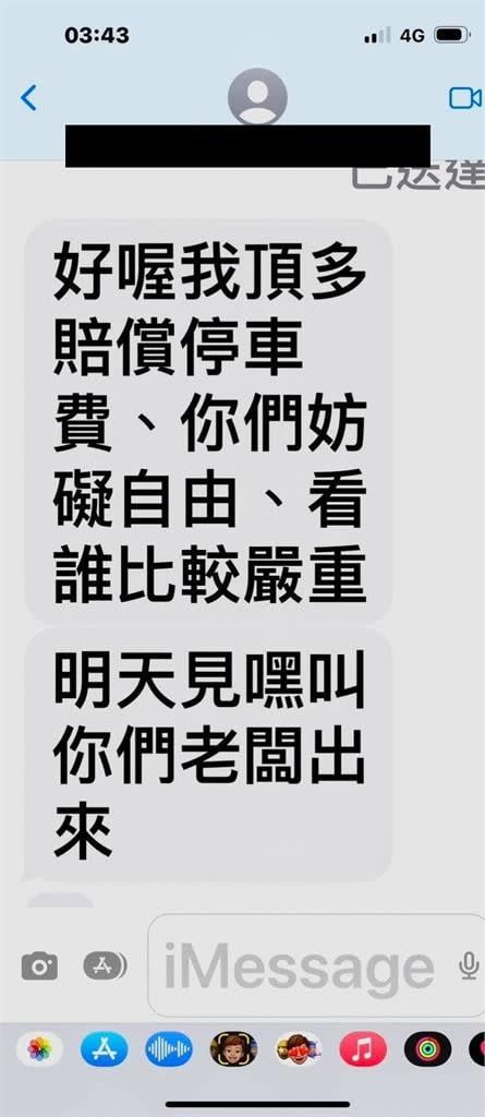 他餐廳停車「沒消費」惹怒業者不放行　鋌而走險1行為監視器全拍下