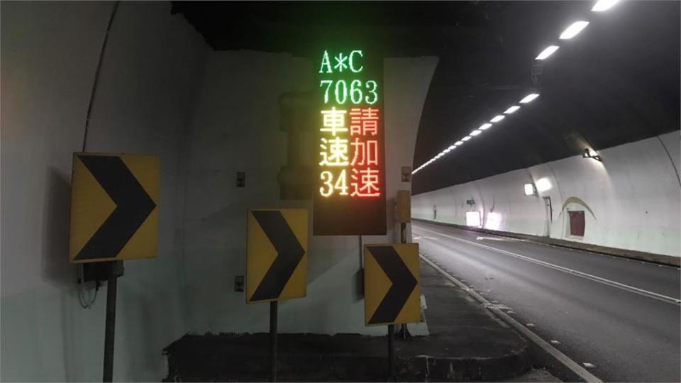 國5雪山隧道「烏龜車」平均時速56公里　高公局公布前10累犯車號！