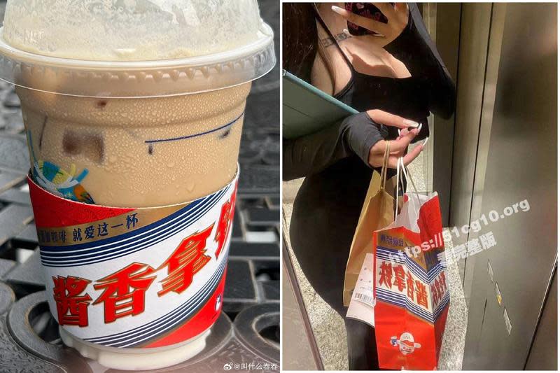 中國推茅台酒+咖啡「醬香拿鐵」爆紅，喝了就是潮！連妹子做愛都要一杯。（翻自微博）