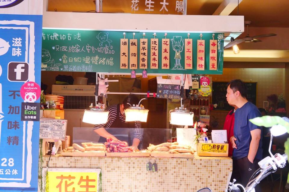 台中南屯｜馬妞手工花生大腸