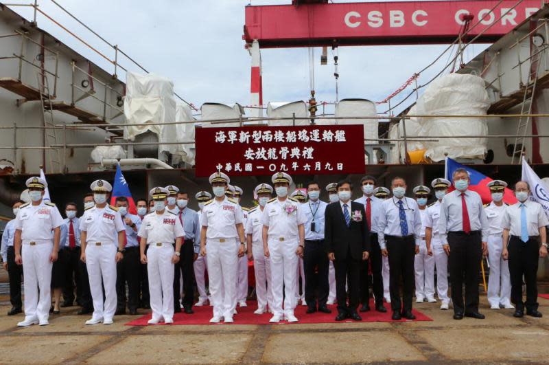 ▲台灣國際造船公司建造海軍新型兩棲船塢運輸艦，舉行安放龍骨儀式。(圖／記者黃守作攝，2020.06.09) 