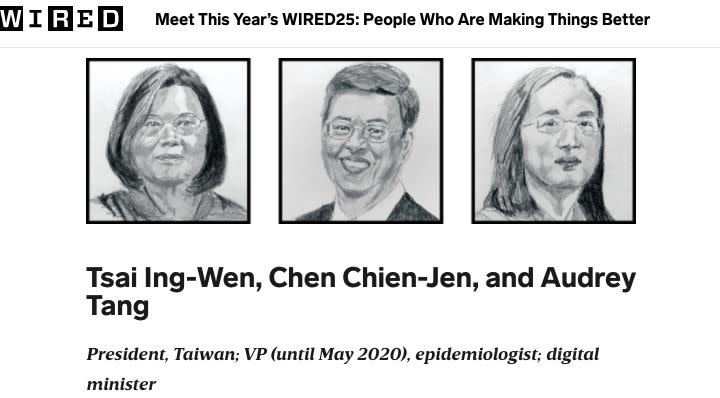 ▲美國知名雜誌《連線》（ WIRED ）9/9公布2020年「讓世界變得更好的」25組人物。（圖／翻攝自《連線》WIRED）