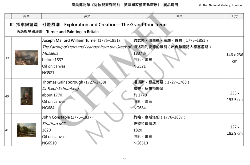 截圖 2024-03-28 上午11.39.24