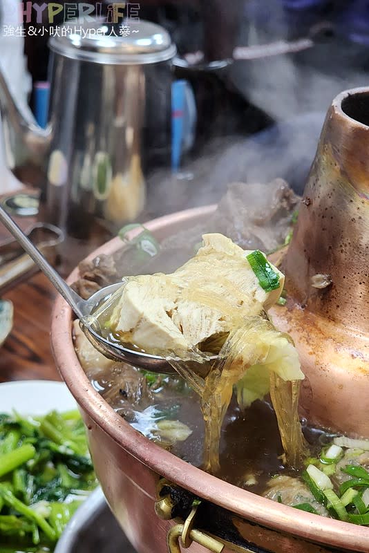 台中｜鈺鳳牛羊肉火鍋