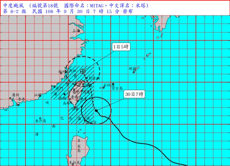 氣象局上午0715米塔風風路徑圖。（氣象局提供）