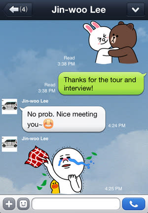 line-goodbye-stickers