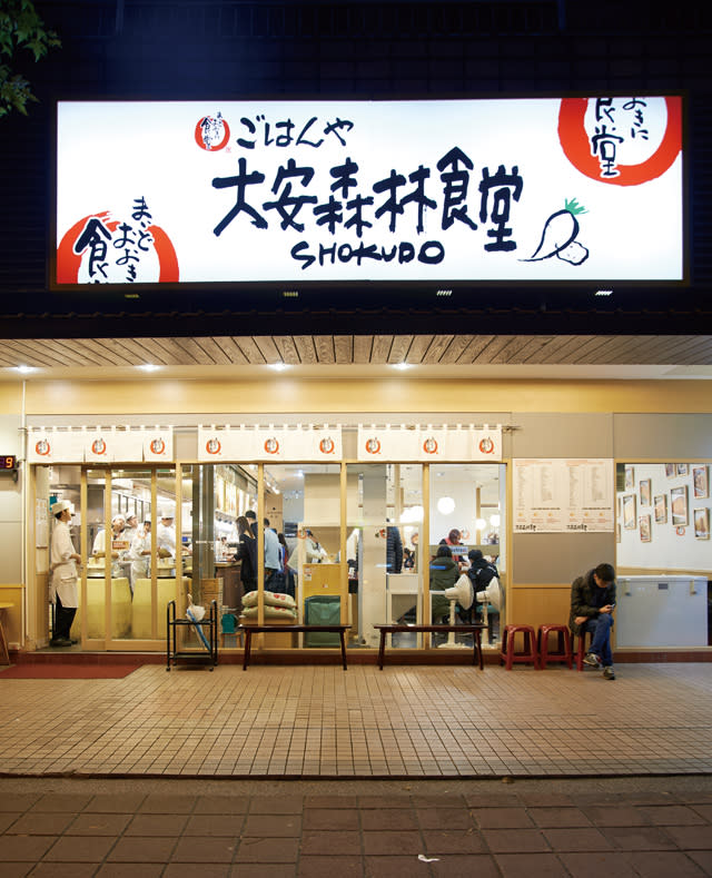 Maido Ookini食堂開設新店就會以當地商圈社區名字命名，台灣一號店在大安森林公園附近，以其命名。