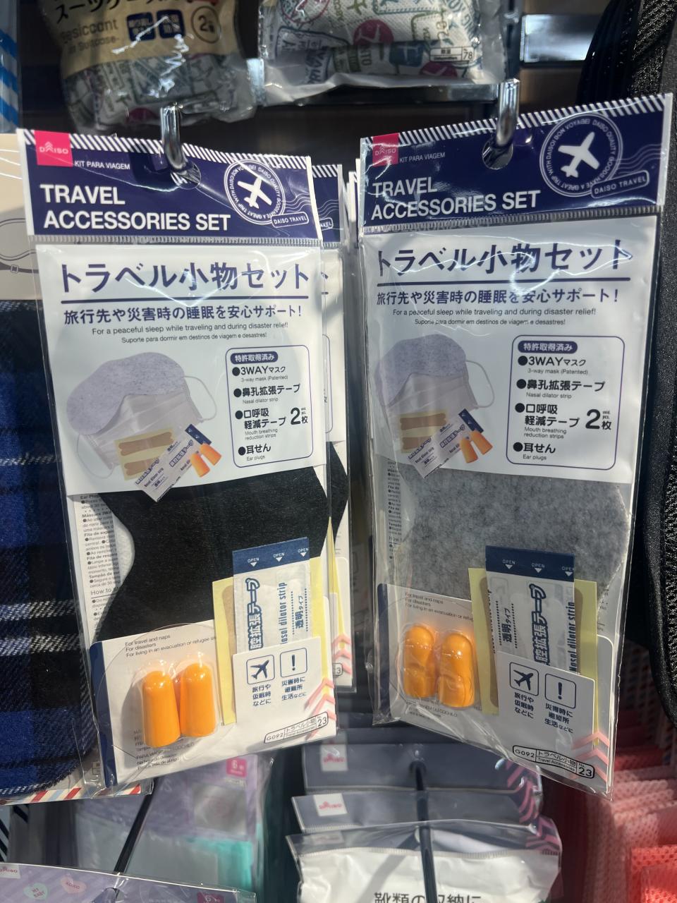 living-plaza-by-aeon-12蚊店推介-daiso-旅行用品