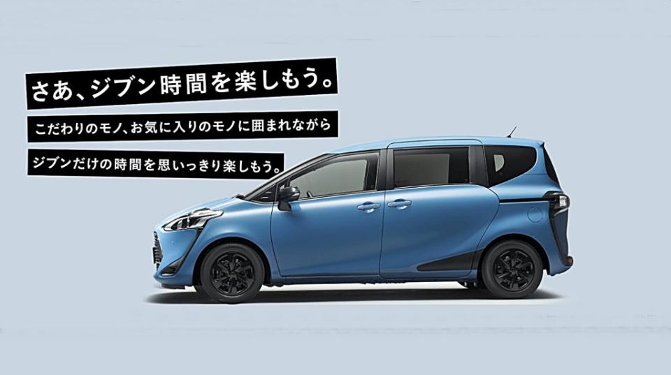 TOYOTA日規Sienta推出小改款，追加黑化部件與安全升級的Safety E