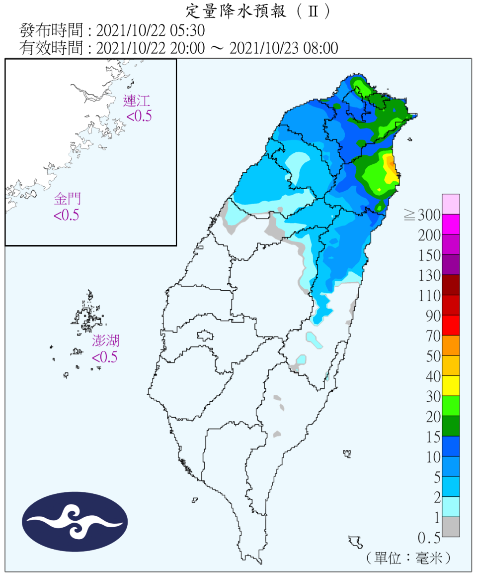 定量降水預報。（圖／中央氣象局）