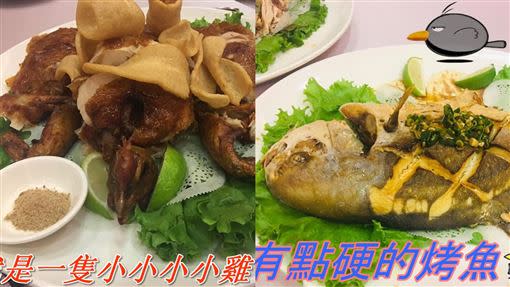 小隻手扒雞，和疑似紅紗的魚。（圖／翻攝自爆料公社公開版）