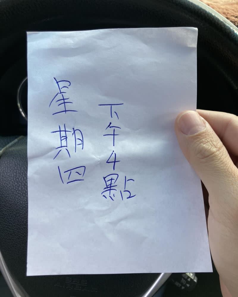 乘客留給司機的紙條。（圖／翻攝自王國春臉書）