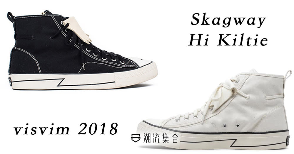 visvim 2018 春夏 Skagway Hi Kiltie 系列登場！