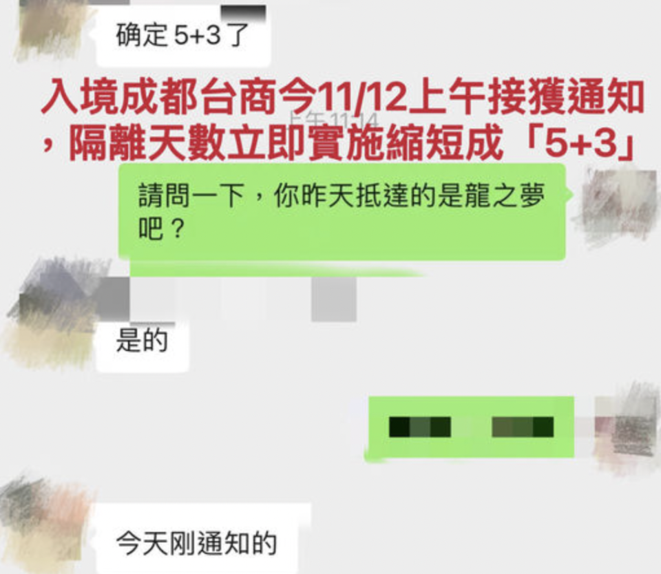 截圖 2022-11-12 下午4.31.49.png