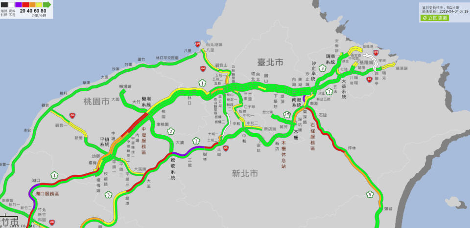 國道1號湖口-新竹段、國道3號樹林-鶯歌系統及南港系統，分別湧現擁擠車潮，車速不到20公里。（圖片來源：高公局官網）