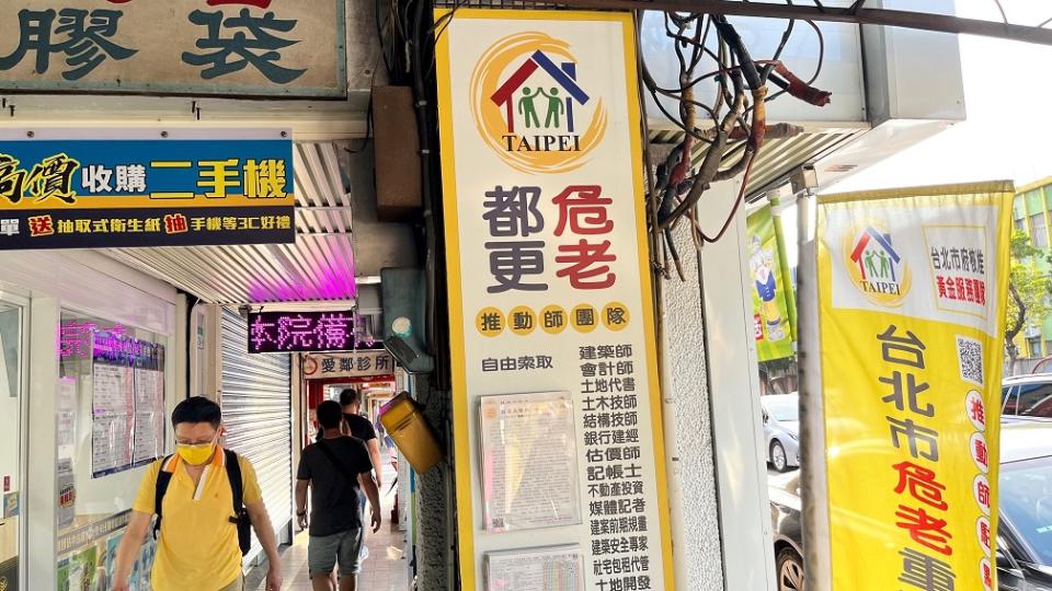 若能建立大規模都更品牌團隊，有3~5倍的成長空間。（示意圖／東森新聞張琬聆攝）