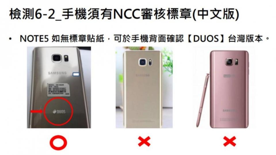 參加三星Note8舊機換新活動划算嗎? 舊機估價標準為何呢?