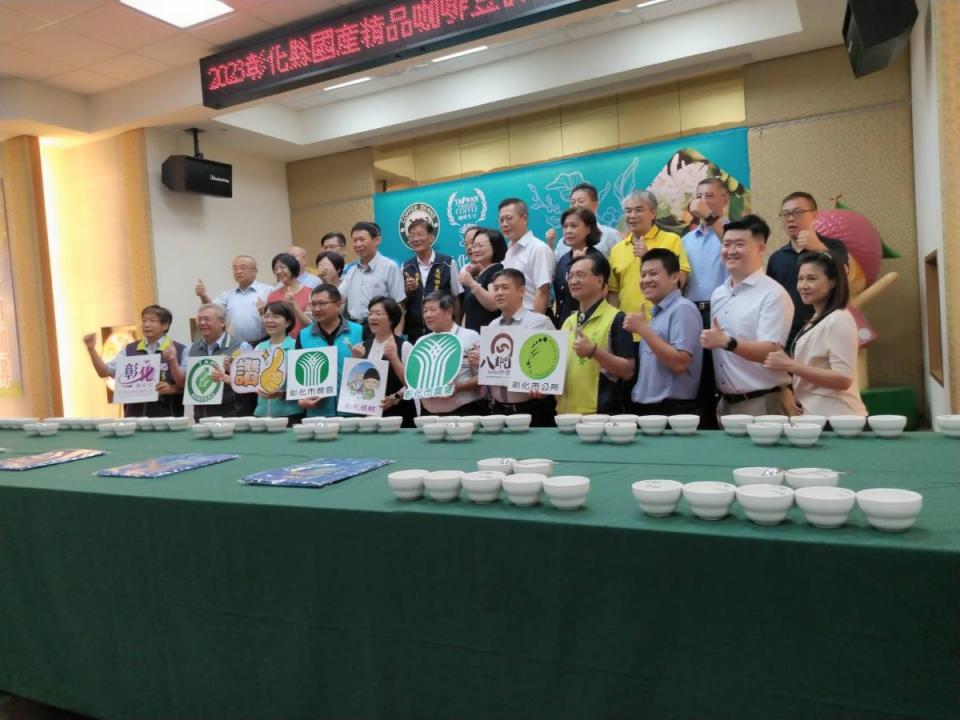 協助提昇台灣咖啡品質，「2023國產精品咖啡評鑑賽」，在彰化市農會盛大登場。（圖：李河錫攝）