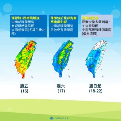 氣象局分析天氣趨勢。（圖／氣象局）