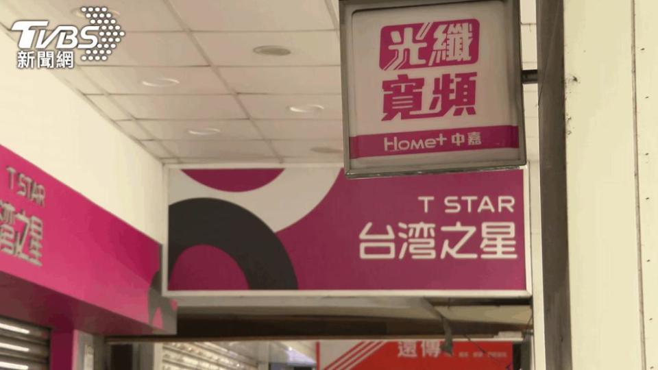 台灣之星、台灣大哥大即將合併，也成為詐團的行騙話術。（圖／TVBS）