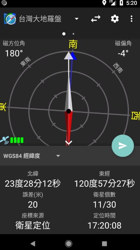 網友建議，登山者絕對該學會回報座標與離線地圖。（圖／翻攝自台灣大地羅盤）