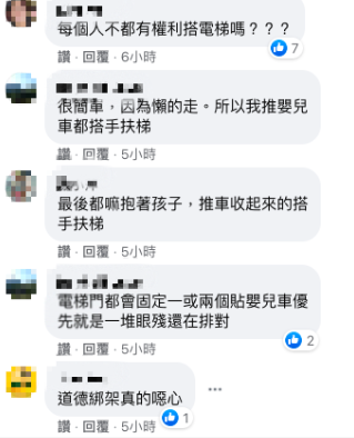 以下為網友留言。（圖／翻攝自臉書社團《爆怨公社》）