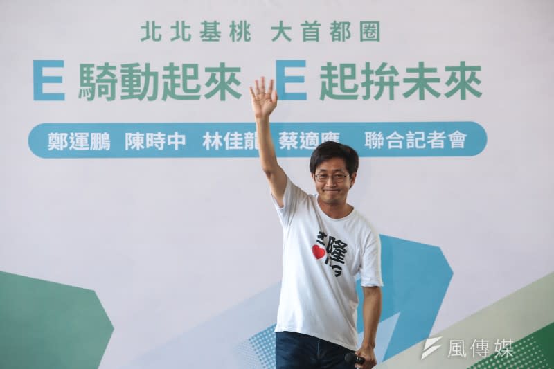 20221004-民進黨基隆市長參選人蔡適應4日出席「北北基桃，大首都圈，E騎動起來，E起拚未來」聯合記者會。（顏麟宇攝）