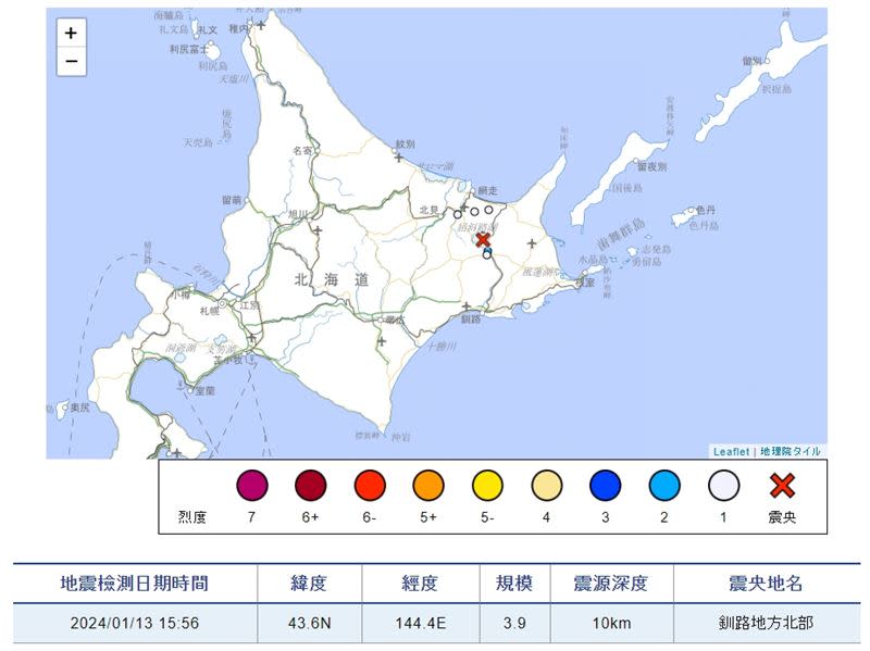 北海道發生規模3.9極淺層地震，最大震度為4。（圖／翻攝自日本氣象廳）