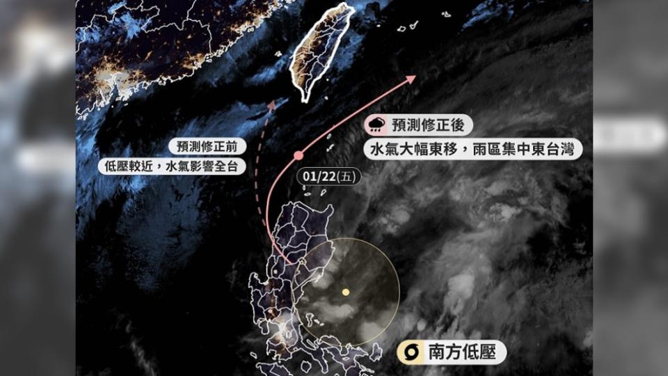 低壓偏東北上，24小時內預報逆轉。（圖／翻攝自台灣颱風論壇｜天氣特急）