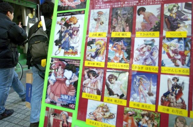 Despite calls for manga comics to be included in new rules against the possession of child pornography, there has been strong resistance from manga artists, free-speech advocates and publishers