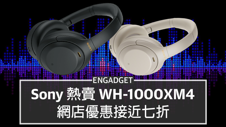 WH-1000XM4