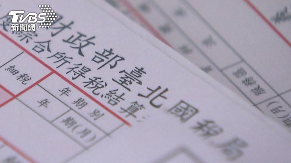 財政部每年都會公告欠稅大戶名單。（圖／TVBS資料畫面）