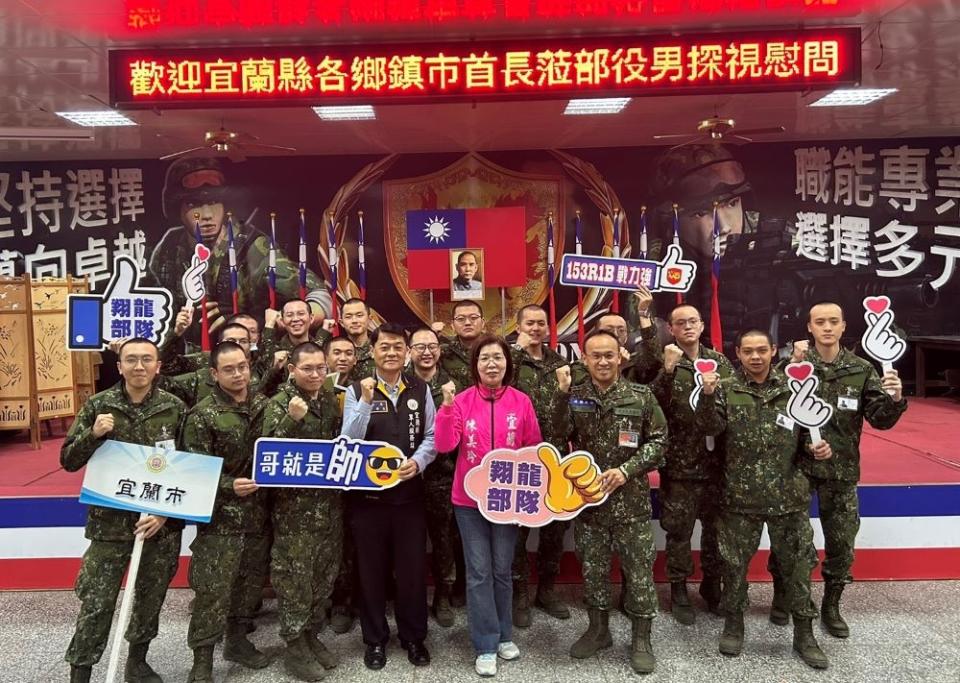 《圖說》宜蘭縣軍人服務站長<a class="link " href="https://tw.news.yahoo.com/tag/尹華忠" data-i13n="sec:content-canvas;subsec:anchor_text;elm:context_link" data-ylk="slk:尹華忠;sec:content-canvas;subsec:anchor_text;elm:context_link;itc:0">尹華忠</a>〈前排左四〉偕同各鄉鎮市首長及役政主管於陸軍營區探視慰問。〈宜蘭軍服站提供〉