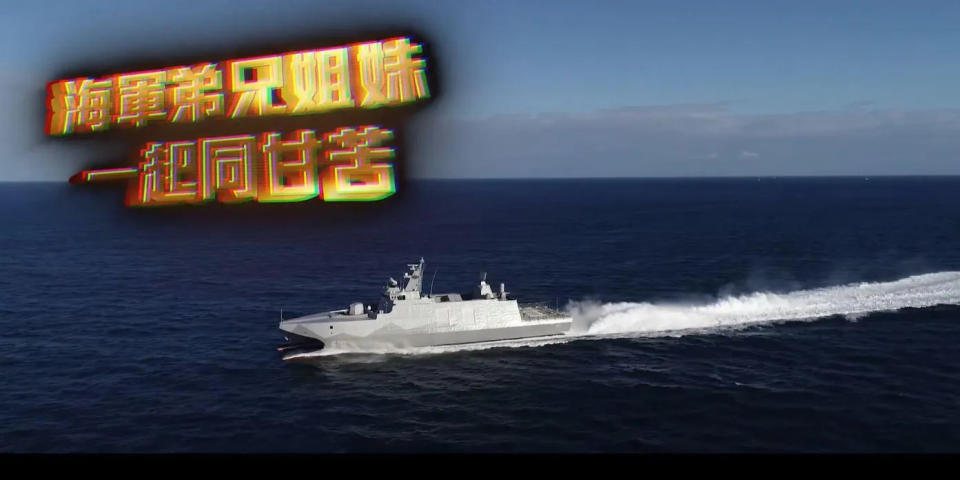 海軍司令部釋出賀歲短影片。（圖／翻攝自中華民國海軍粉專）