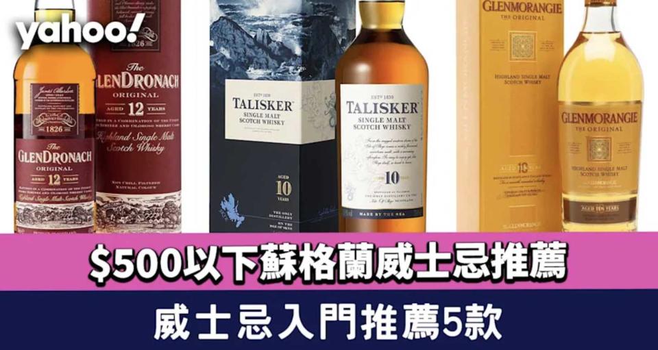 威士忌│多篇威士忌推薦/入門/日威知識最齊全合集（不斷更新）